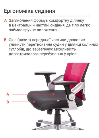 Крісло Прима PL HR ANF (Чорний/Червоний) Аклас (360546107)