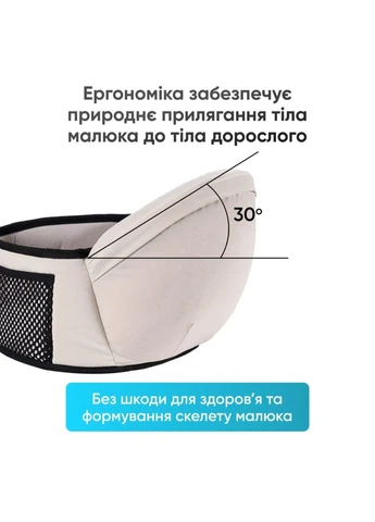 Слінг сумка для перенесення дітей,Хіпсіт,сидіння на пояс,кенгуру для немовлят,дитячі сумки для перенесення No Brand (366547192)