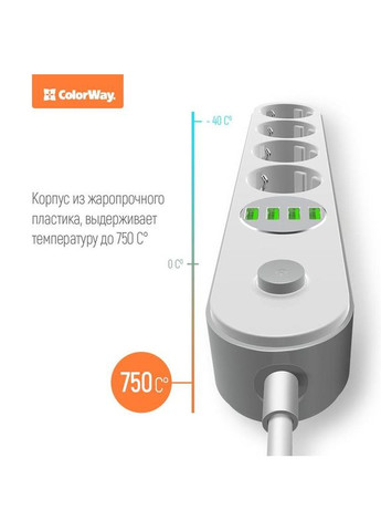 Фильтр питания CW-CHE44W 4 розетки, 4 USB, 2 м, Colorway (336952235)