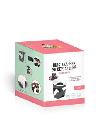 Підстаканник універсальний LUCID зі зйомним кріпленням та поворотним механізмом 360° ™ No Brand (300292537)