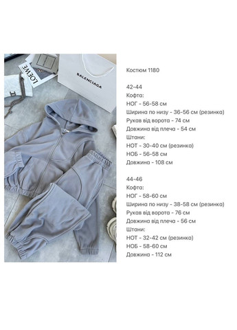 Женский спортивный костюм FINO Mode (365656446)