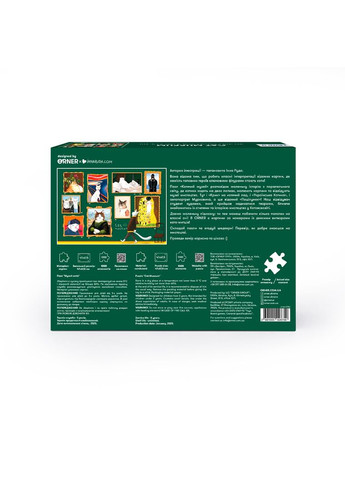 Пазл Котячий музей 1000 елементів Orner (370620058)