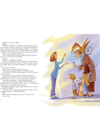 Мезозой на четвертом этаже No Brand (385859943)