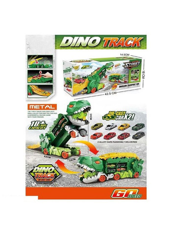 Мега трансформер Dino МН-179 2 в 1 Трейлер - Автовоз с 2 машинками Fun Game (327216471)