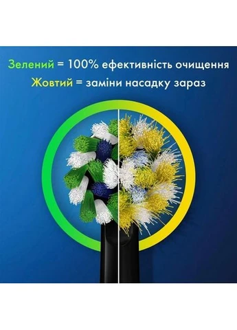Насадка для зубной электрощетки Oral-B Pro Cross Action EB50BRX (2 шт) Braun (396717893)