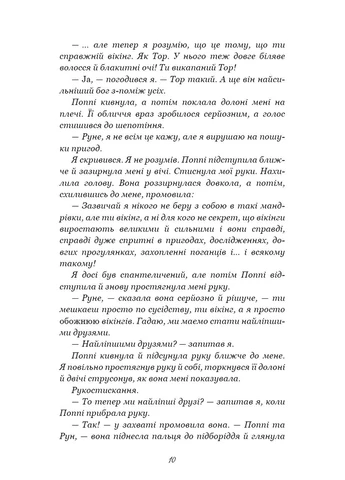 Тисяча пам’ятних поцілунків BookChef (370057456)