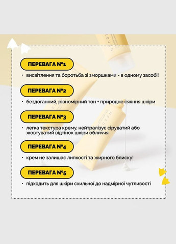Needly Солнцезащитный крем с эффектом освещения и сияния Vita C Glow Tone Up SPF 50+ PA++++ 10 ml — Крем, Южная Корея (305571494)