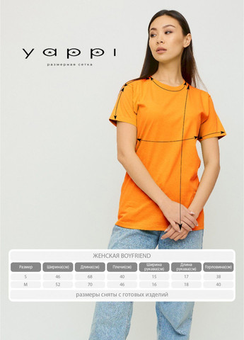 Футболка Boyfriend / дышащий принт / YAPPI - (325221997)