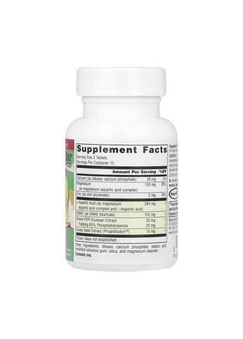 Биодобавка для детей Attentive Child 30 таблеток для поддержания мозга Source Naturals (367956570)