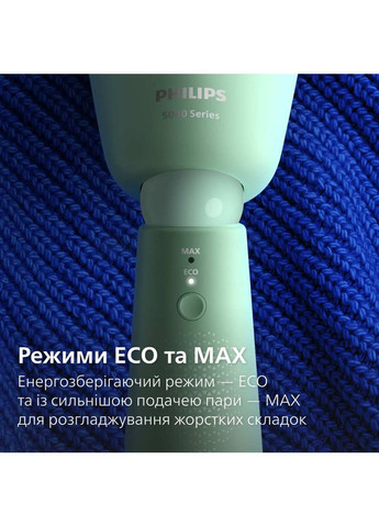 Отпариватель STH5010/70 Philips (306708722)