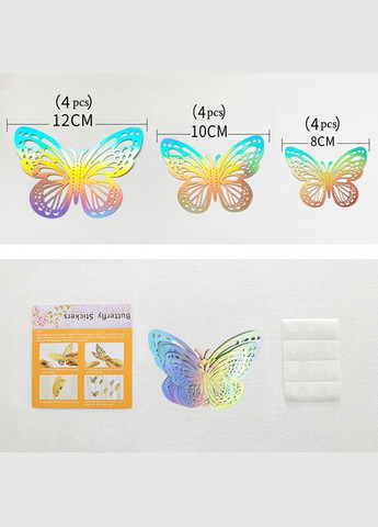 3D дзеркальні наклейки метелика срібло 12 шт. набір ZS254-J-Colorul No Brand (302241967)