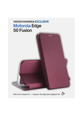 Чехол для мобильного телефона (714397) BeCover Exclusive Motorola Edge 50 Fusion Red Wine (366160356)