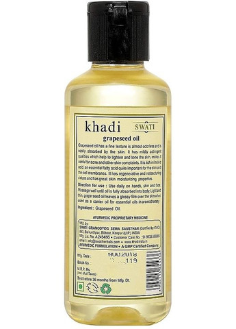 Масло виноградное Ayurvedic Grapeseed Oil 210ml (1228718-189167) Khadi Swati (368744791)