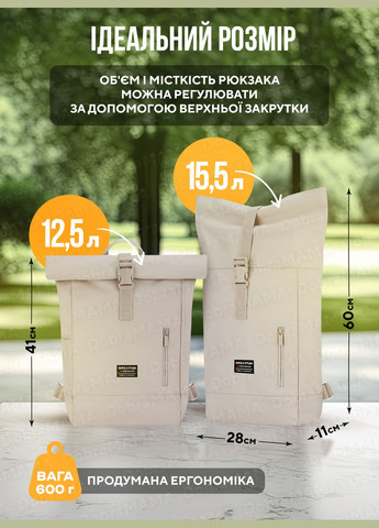 Рюкзак роллтоп жіночий рюкзак з відділенням для ноутбука міський рюкзак rolltop місткий рюкзак для подорожей Чорний 73196 OnePro (306747237)