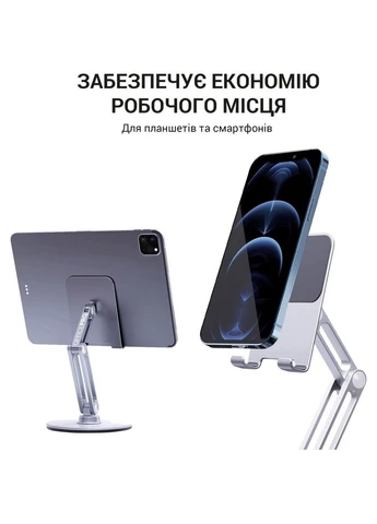 Подставка для смартфона MS580S Aluminium Alloys Silver [129089] OfficePro (400895052)