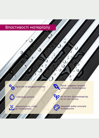 Декоративна PS рейка 2900*120*12мм (D) SW-00002133 Sticker Wall (300242265)