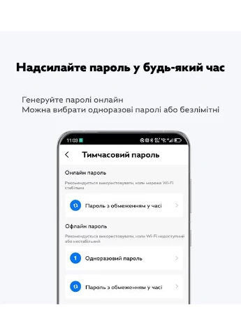 Біометричний дверний замок G1 Pro електронний з підтримкою програми TUYA Black (3_06740) NaviCat (395905917)