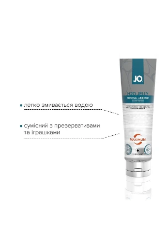 Лубрикант на водной основе H2O JELLY MAXIMUM 120 мл Jo (316252423)