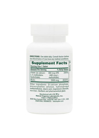Вітаміни та мінерали Biotin and Folate, 30 таблеток Natures Plus (322292054)