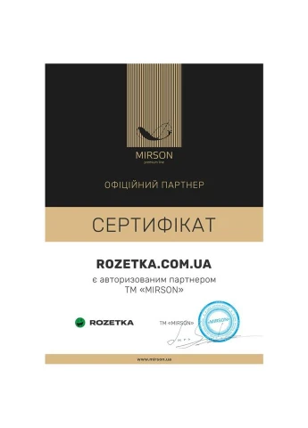 Наматрацник №1762 Eco Light Coral Тенсель Modal на гумці по кутах 160x200 см (2200003712292) Mirson (314970467)