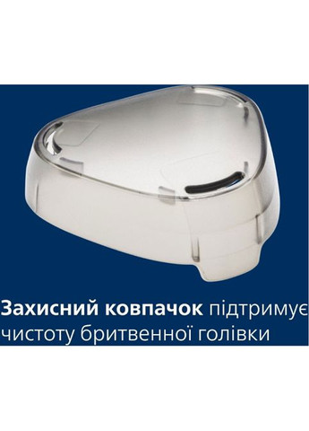 Электробритва X3003/00 Philips (339085365)