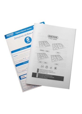 Варочная поверхность газовая NIKA 60 BL CF ELEYUS (314864202)