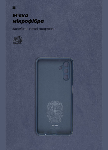 Панель ICON Case для Samsung A04s / A13 5G (ARM63908) ArmorStandart (260009984)
