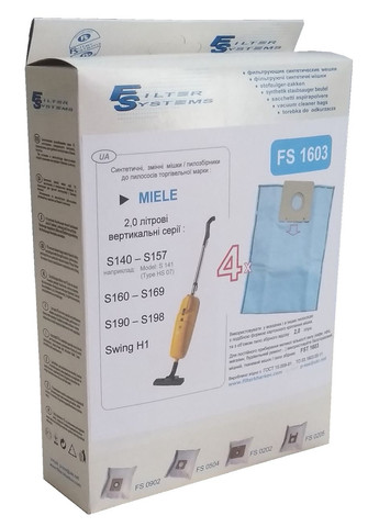 Одноразові мішки FS 1603 (4 шт. в упаковці) для пилососа MIELE. Filter Systems FS1603 (333829279)
