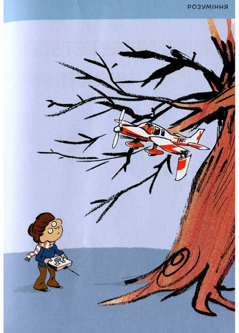 Что такое счастье? Mamino (370119073)