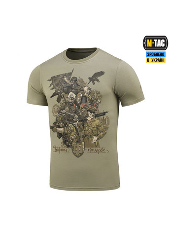 Футболка Поколение Tan (2XL) M-TAC (303409833)