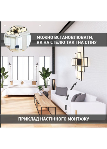 Управляемая светодиодная СМАРТ люстра SVEN 123W 3S 900x500x80мм Черная ESLLSE (354298737)