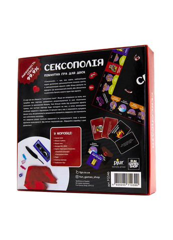 Настольная игра Сексополия 0019FGS-UKR Укр. Fun Games (312005485)