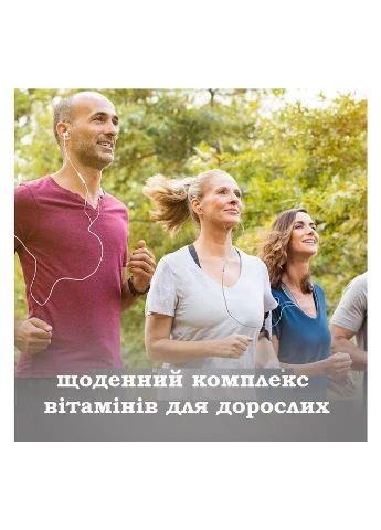 Вітамінно-мінеральний комплекс для дорослих Advance Multivitamins and Minerals (180 табл) Centrum (278773945)