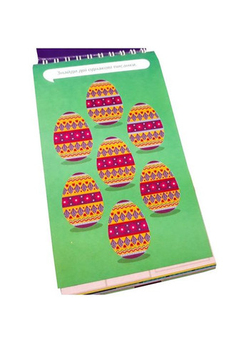 Учебная книга Игрушки 6 7 лет 105436 Зірка (363203989)