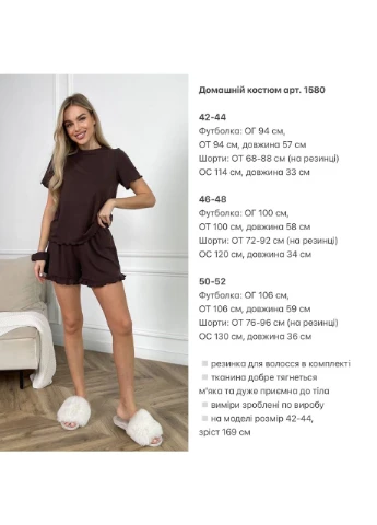 Зеленая трикотажная пижама тройка Osoblyva