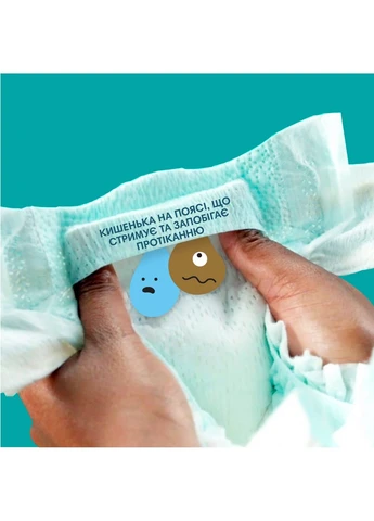 Подгузники - трусики Pants Размер 7 (17+ кг), 74 шт Pampers (304419205)