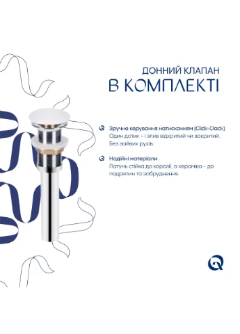 Комплект Stork: Раковина накладная квадратная 430x430x125 мм White + Донный клапан PU02 Qtap (394581543)