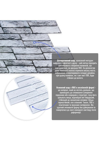 Декоративная панель ПВХ 960*480*4мм (D) SW-00001841 Sticker Wall (316101082)