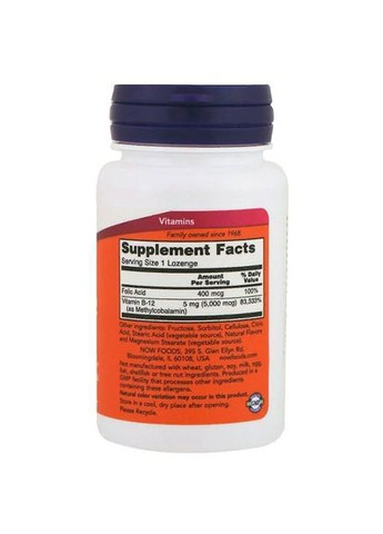 Вітамін B12 Methyl B-12 5000 mcg 120 льодяників NF0493 (000003163) Now Foods (373635146)