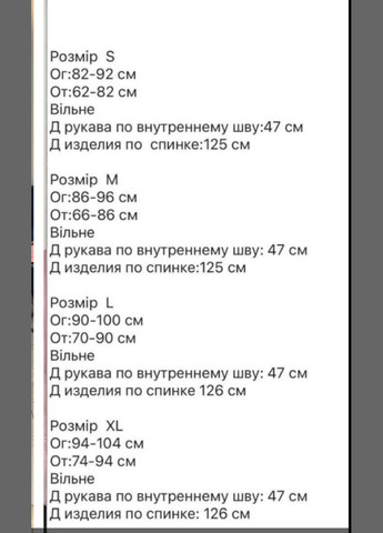 Блакитна ніжна сукня No Brand