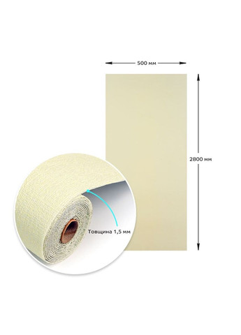 Самоклеящиеся обои 2800х500х1,5мм Желтый меланж YM-16 желтый меланж SW-00002023 Sticker Wall (370675343)