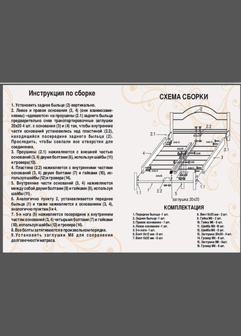 Двуспальная металлическая кровать Бегония от ТМ Теnero Tenero (315913107)