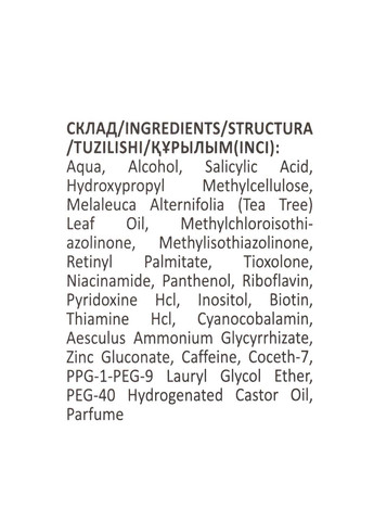 Концентрат-пилинг против перхоти Anti Dandruff Program, 100 мл MedDis (337359055)