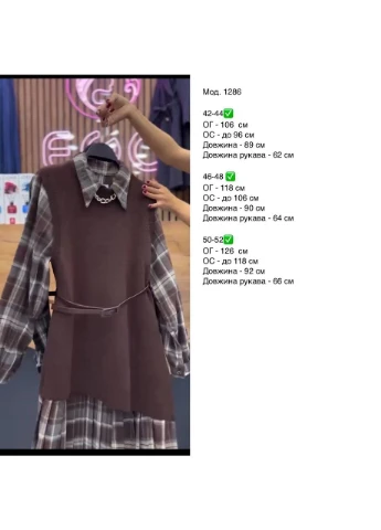 Жіночий костюм No Brand (374644461)