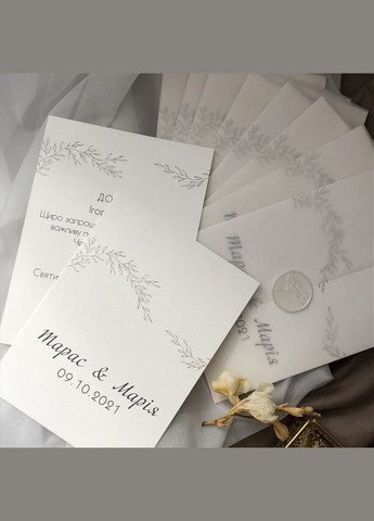 Картка з запрошенням на весілля та дизайнерським конвертом. No Brand (359398336)