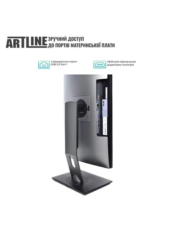 Моноблок Home GL43 (GL43v08) ARTLINE (377473451)