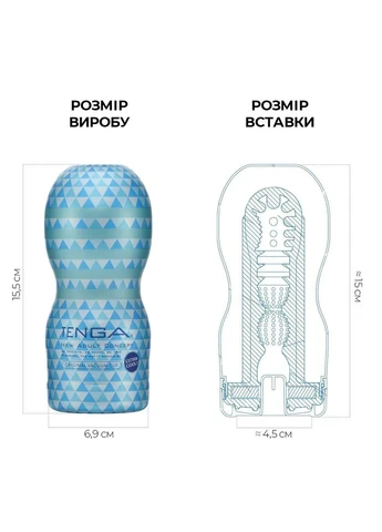 Мастурбатор с эффектом глубокого минета Deep Throat Cup EXTRA COOL Tenga (315015899)