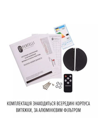Витяжка NUOVA 6NWR BIANCO PERFELLI (357437406)