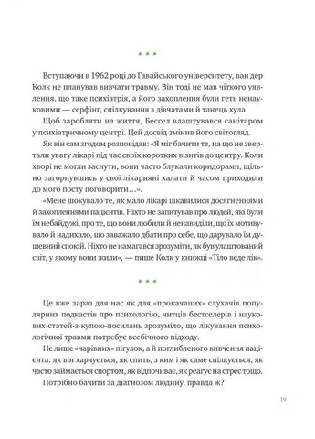 Что со мной? Как развить устойчивость и жить качественно Vivat (370073064)