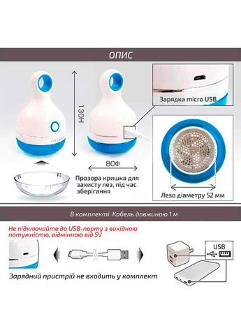 Машинка для чистки трикотажа GLR360U (BP133530) Grunhelm (311481096)